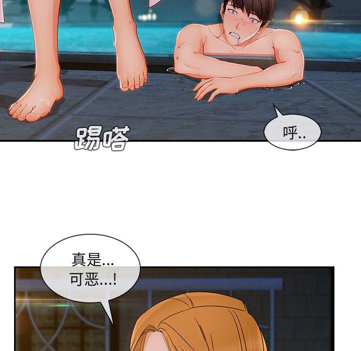 火影忍者589漫画韩漫全集-长腿姐姐：43无删减无遮挡章节图片 