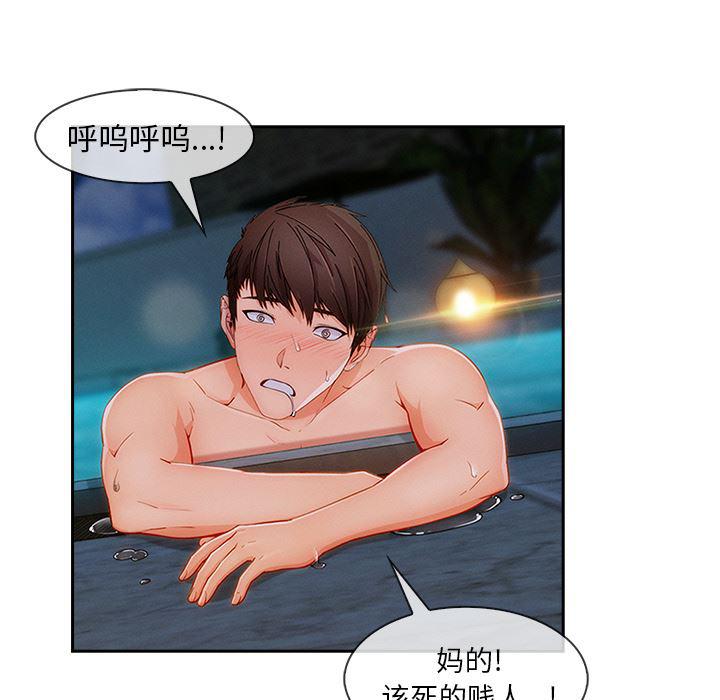 火影忍者589漫画韩漫全集-长腿姐姐：43无删减无遮挡章节图片 