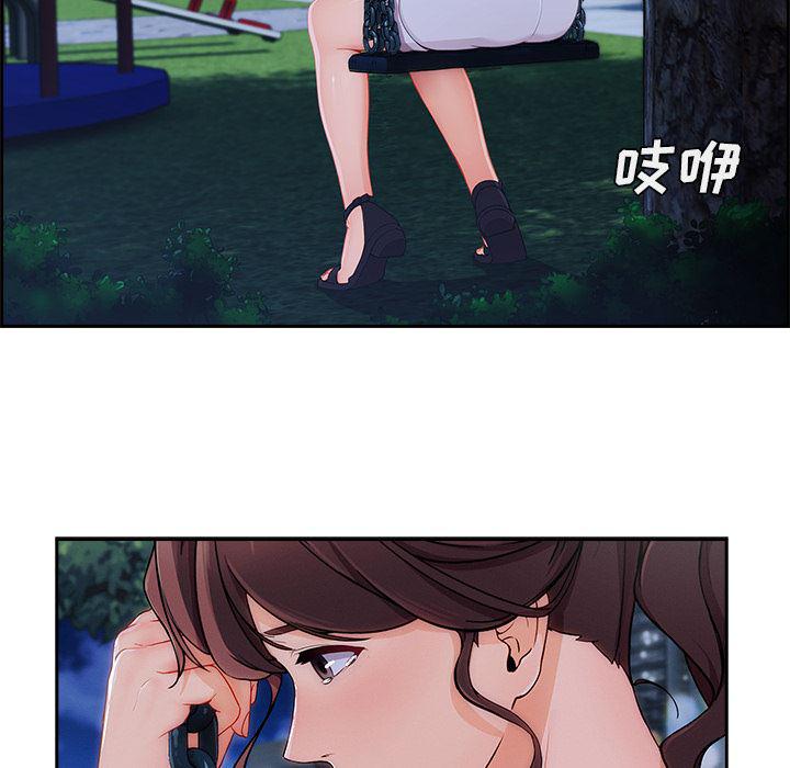 火影忍者589漫画韩漫全集-长腿姐姐：43无删减无遮挡章节图片 