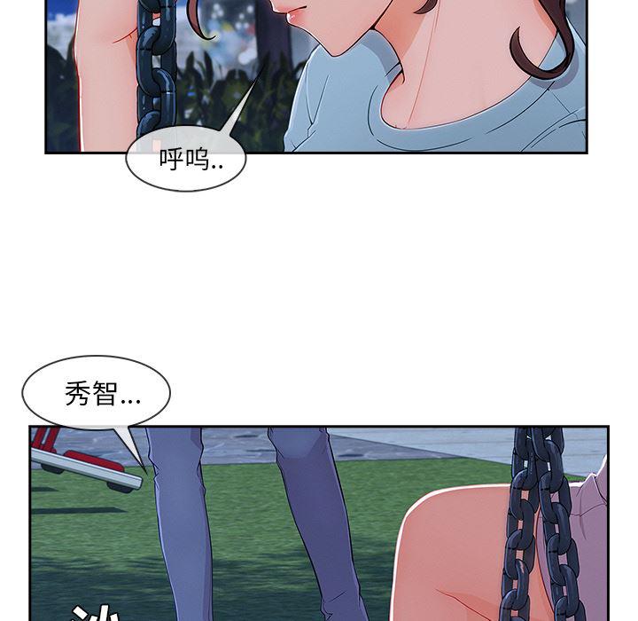 火影忍者589漫画韩漫全集-长腿姐姐：43无删减无遮挡章节图片 