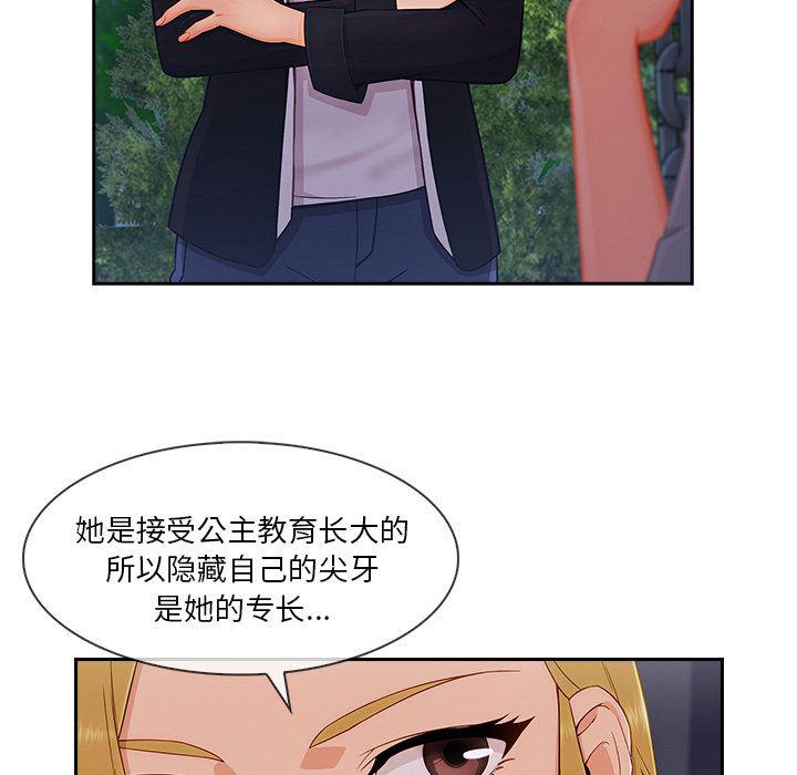 火影忍者589漫画韩漫全集-长腿姐姐：43无删减无遮挡章节图片 