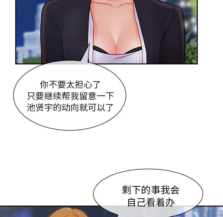 火影忍者589漫画韩漫全集-长腿姐姐：43无删减无遮挡章节图片 