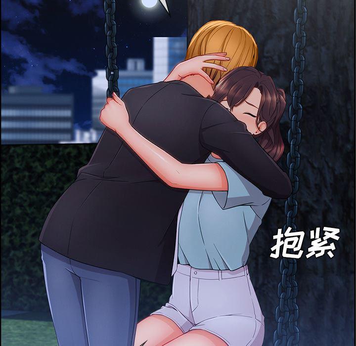 火影忍者589漫画韩漫全集-长腿姐姐：43无删减无遮挡章节图片 
