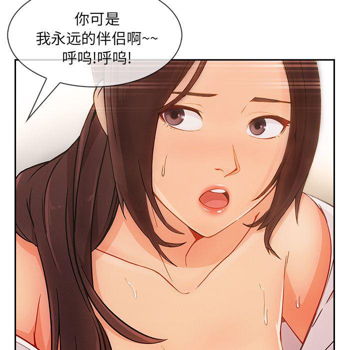 火影忍者589漫画韩漫全集-长腿姐姐：43无删减无遮挡章节图片 