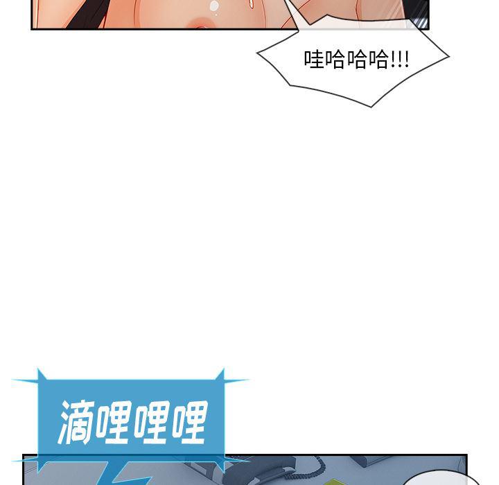 火影忍者589漫画韩漫全集-长腿姐姐：43无删减无遮挡章节图片 