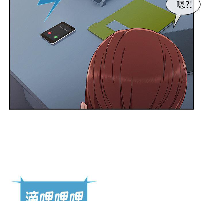 火影忍者589漫画韩漫全集-长腿姐姐：43无删减无遮挡章节图片 