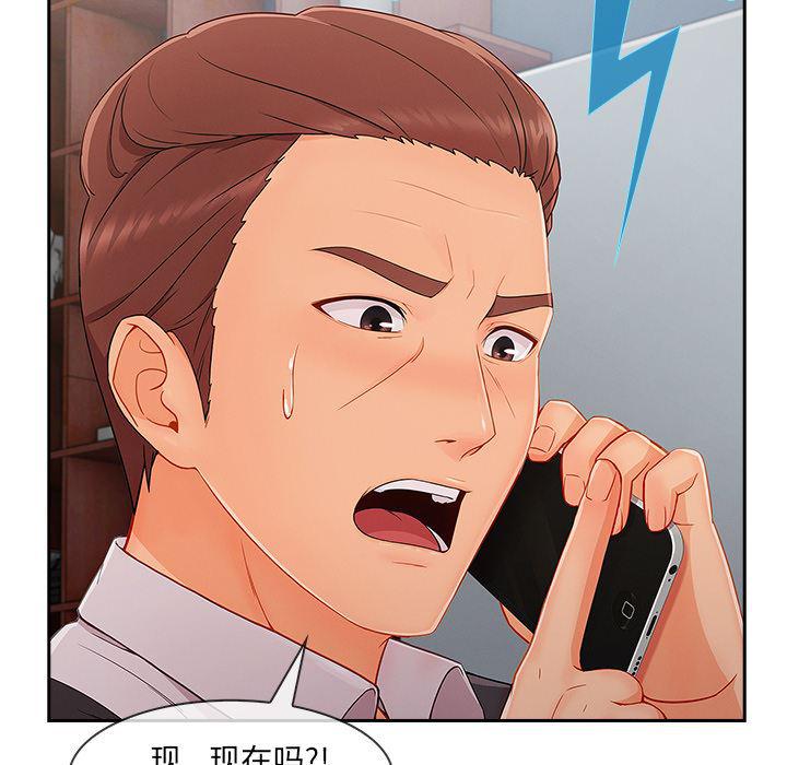 火影忍者589漫画韩漫全集-长腿姐姐：43无删减无遮挡章节图片 