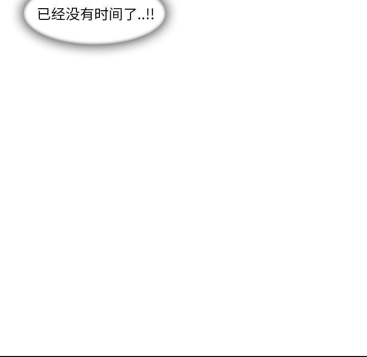 火影忍者589漫画韩漫全集-长腿姐姐：43无删减无遮挡章节图片 