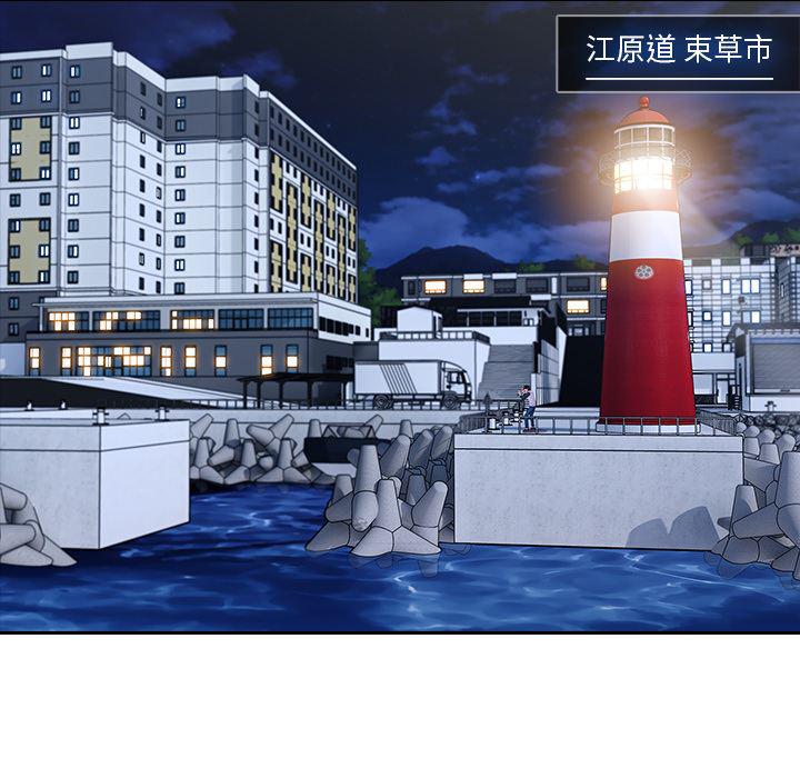 火影忍者589漫画韩漫全集-长腿姐姐：43无删减无遮挡章节图片 