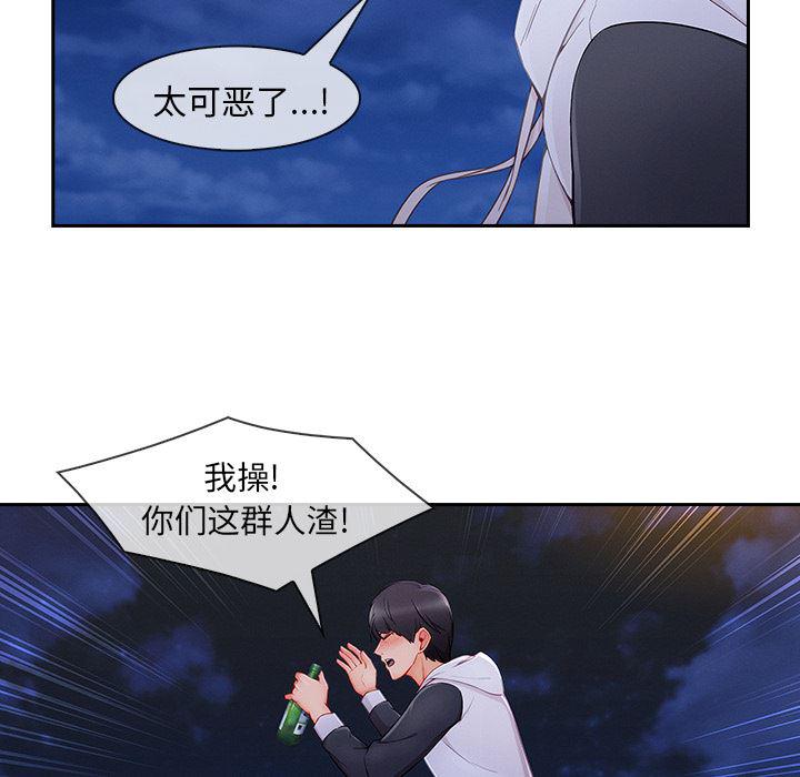 火影忍者589漫画韩漫全集-长腿姐姐：43无删减无遮挡章节图片 