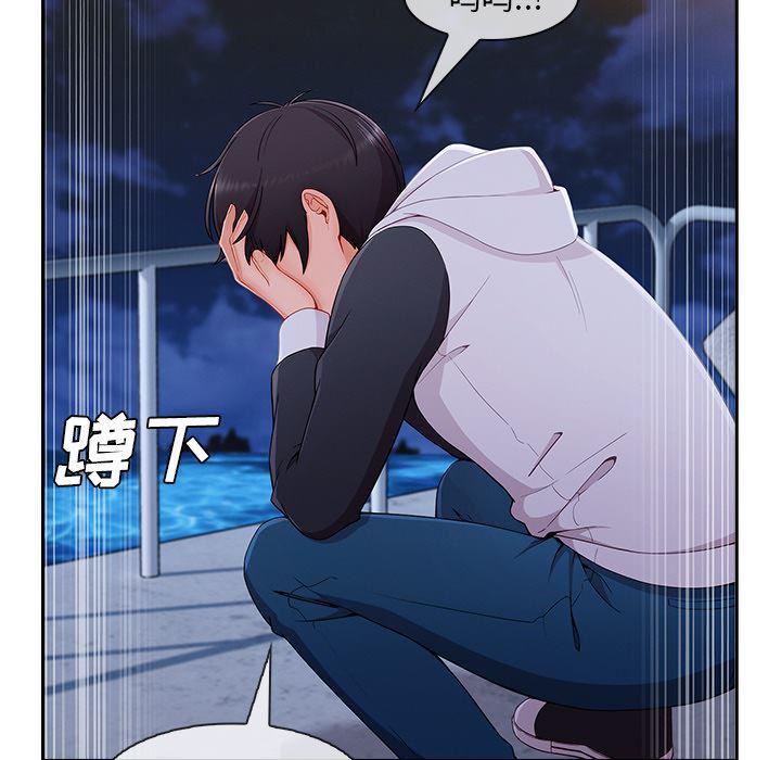 火影忍者589漫画韩漫全集-长腿姐姐：43无删减无遮挡章节图片 