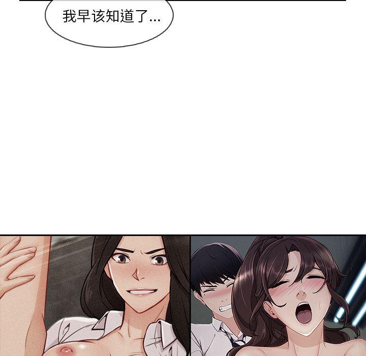 火影忍者589漫画韩漫全集-长腿姐姐：43无删减无遮挡章节图片 