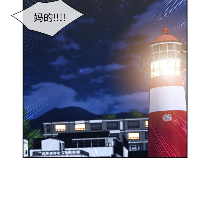 火影忍者589漫画韩漫全集-长腿姐姐：43无删减无遮挡章节图片 