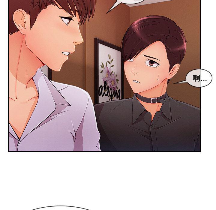 火影忍者589漫画韩漫全集-长腿姐姐：44无删减无遮挡章节图片 