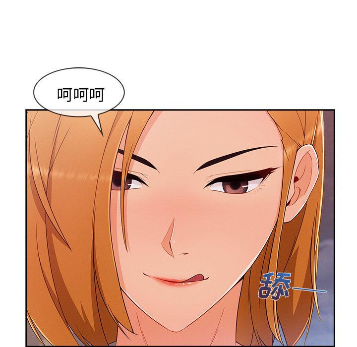 火影忍者589漫画韩漫全集-长腿姐姐：44无删减无遮挡章节图片 