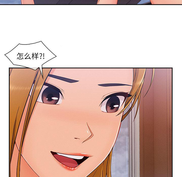 火影忍者589漫画韩漫全集-长腿姐姐：44无删减无遮挡章节图片 