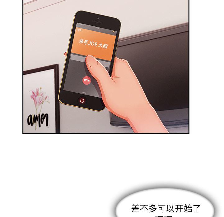 火影忍者589漫画韩漫全集-长腿姐姐：44无删减无遮挡章节图片 