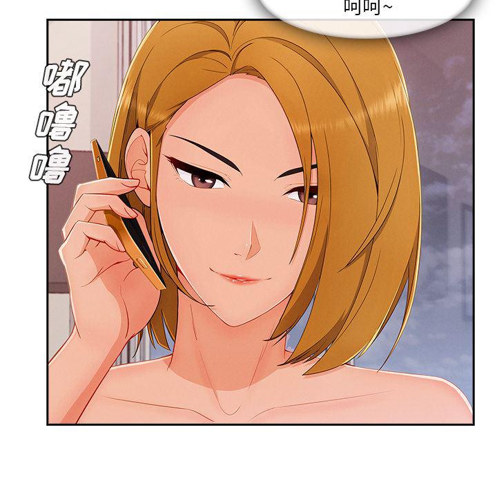 火影忍者589漫画韩漫全集-长腿姐姐：44无删减无遮挡章节图片 