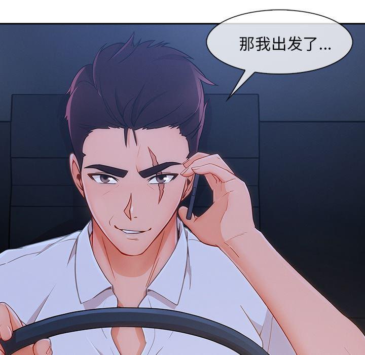 火影忍者589漫画韩漫全集-长腿姐姐：44无删减无遮挡章节图片 