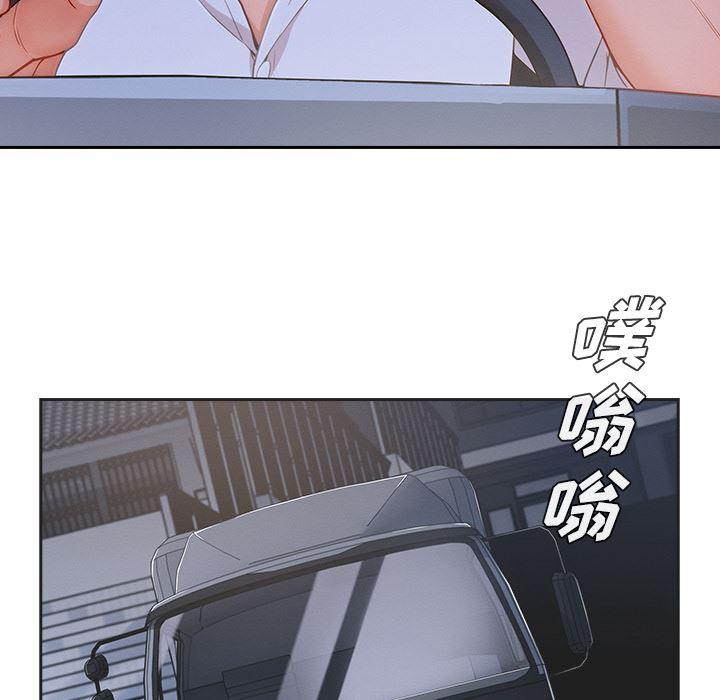 火影忍者589漫画韩漫全集-长腿姐姐：44无删减无遮挡章节图片 