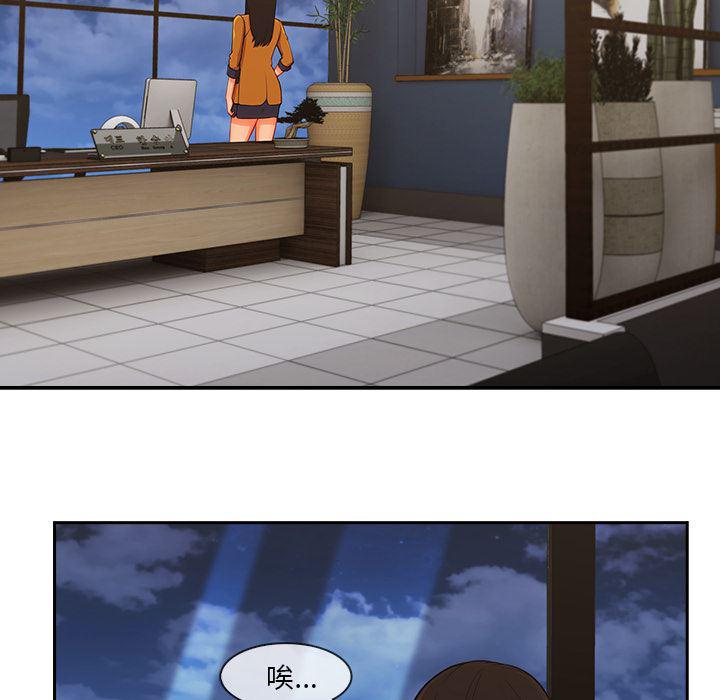 火影忍者589漫画韩漫全集-长腿姐姐：44无删减无遮挡章节图片 