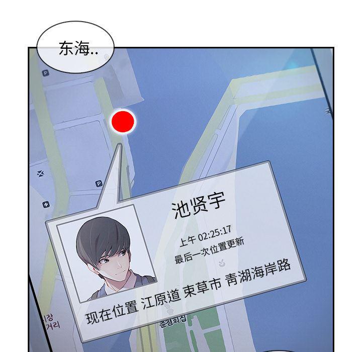 火影忍者589漫画韩漫全集-长腿姐姐：44无删减无遮挡章节图片 