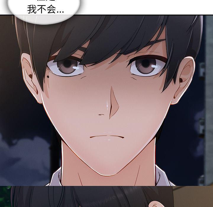 火影忍者589漫画韩漫全集-长腿姐姐：44无删减无遮挡章节图片 