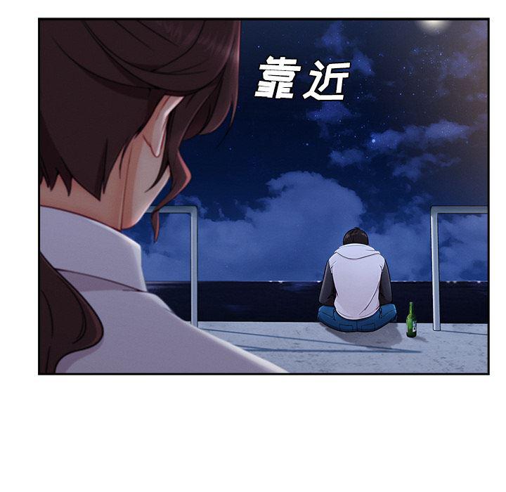 火影忍者589漫画韩漫全集-长腿姐姐：44无删减无遮挡章节图片 