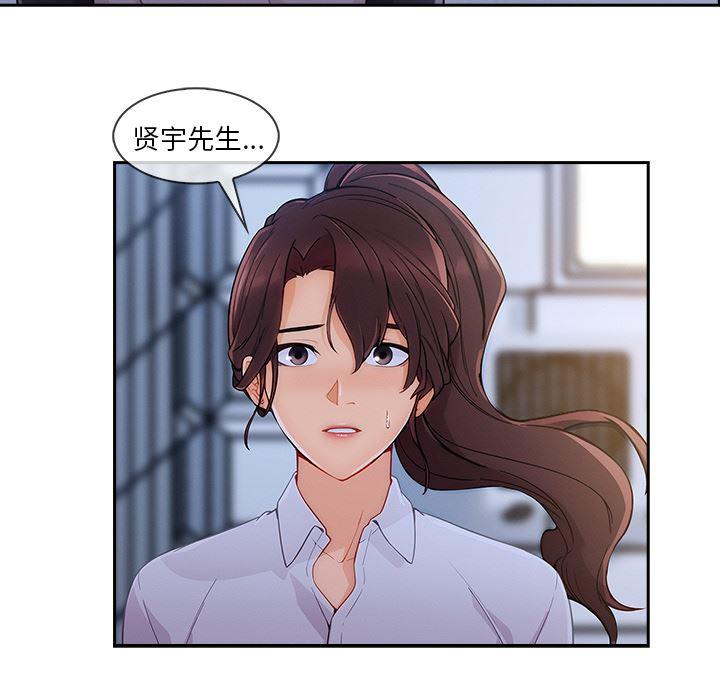 火影忍者589漫画韩漫全集-长腿姐姐：44无删减无遮挡章节图片 