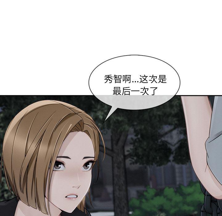 火影忍者589漫画韩漫全集-长腿姐姐：44无删减无遮挡章节图片 