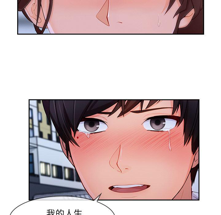 火影忍者589漫画韩漫全集-长腿姐姐：44无删减无遮挡章节图片 
