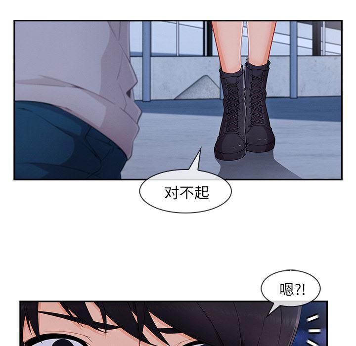 火影忍者589漫画韩漫全集-长腿姐姐：44无删减无遮挡章节图片 