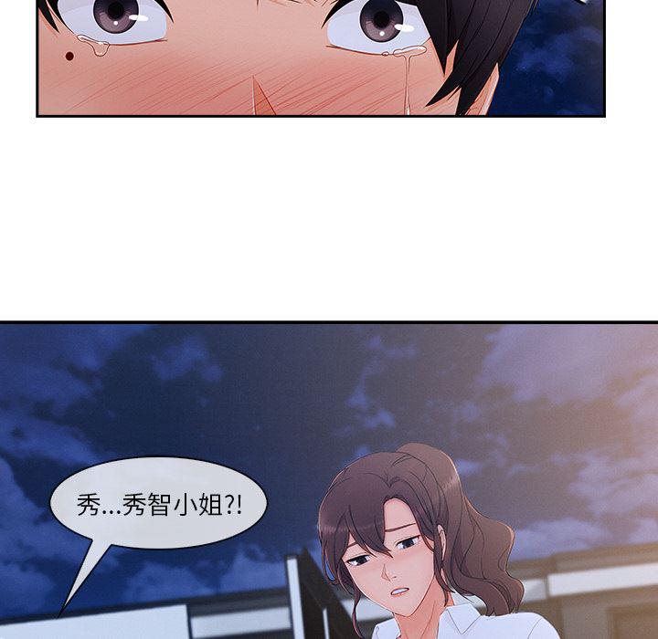火影忍者589漫画韩漫全集-长腿姐姐：44无删减无遮挡章节图片 