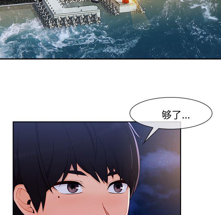 火影忍者589漫画韩漫全集-长腿姐姐：44无删减无遮挡章节图片 