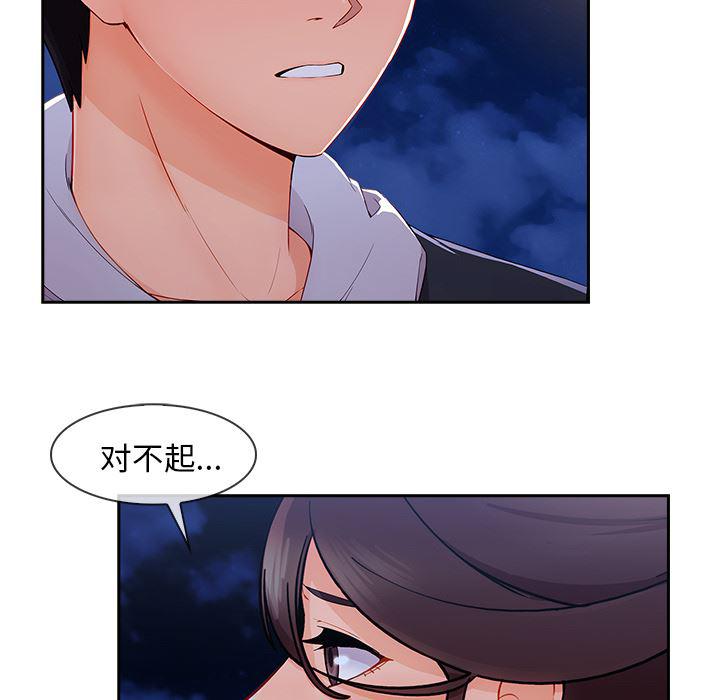 火影忍者589漫画韩漫全集-长腿姐姐：44无删减无遮挡章节图片 