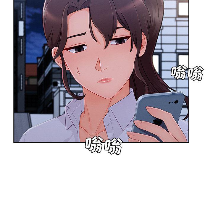 火影忍者589漫画韩漫全集-长腿姐姐：44无删减无遮挡章节图片 