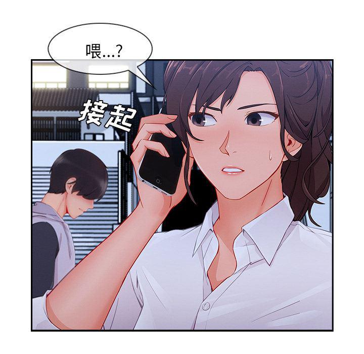 火影忍者589漫画韩漫全集-长腿姐姐：44无删减无遮挡章节图片 