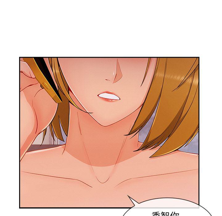 火影忍者589漫画韩漫全集-长腿姐姐：44无删减无遮挡章节图片 