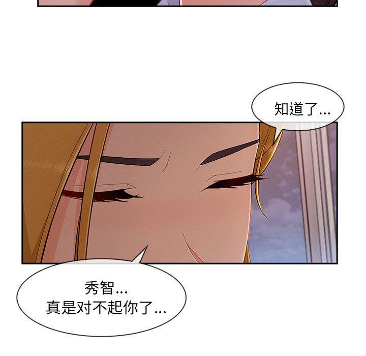 火影忍者589漫画韩漫全集-长腿姐姐：44无删减无遮挡章节图片 