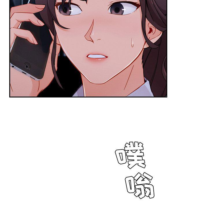 火影忍者589漫画韩漫全集-长腿姐姐：44无删减无遮挡章节图片 