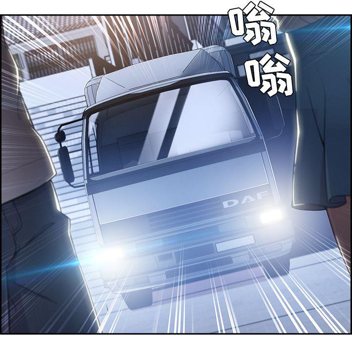 火影忍者589漫画韩漫全集-长腿姐姐：44无删减无遮挡章节图片 