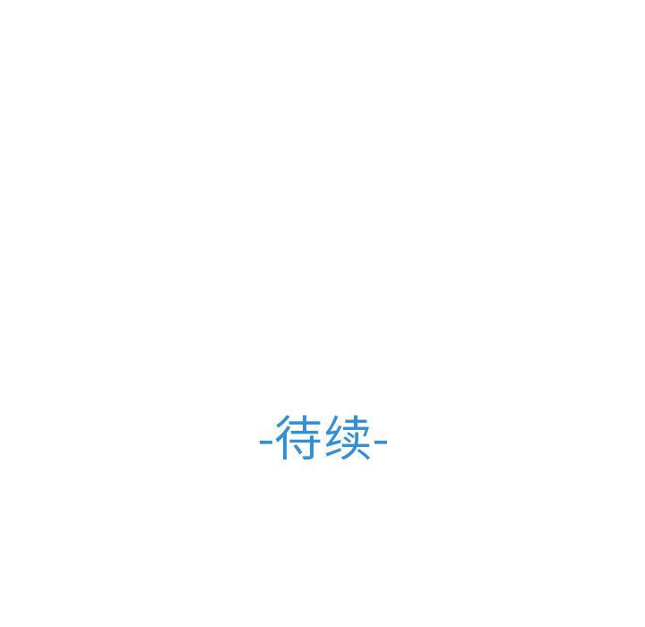 火影忍者589漫画韩漫全集-长腿姐姐：44无删减无遮挡章节图片 