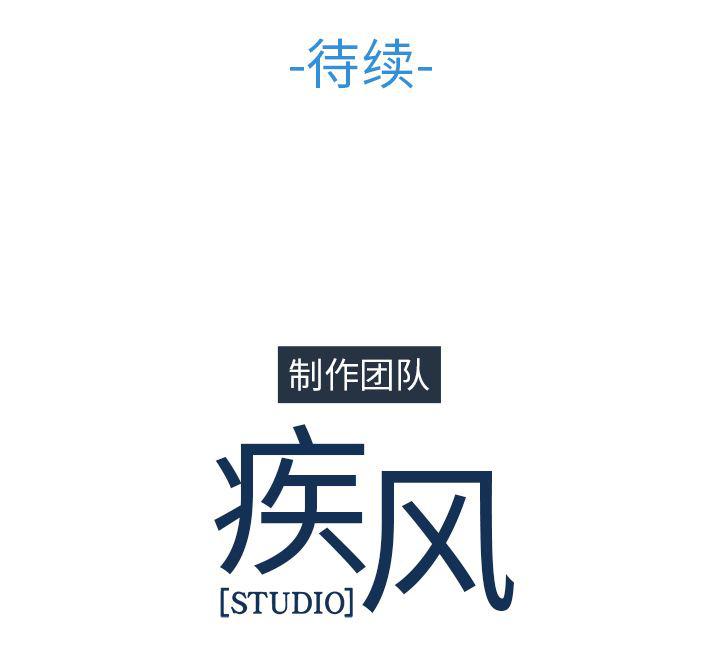 火影忍者589漫画韩漫全集-长腿姐姐：47无删减无遮挡章节图片 