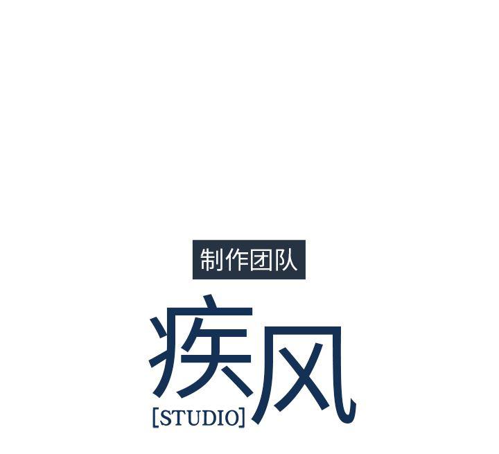 火影忍者589漫画韩漫全集-长腿姐姐【完结】：48无删减无遮挡章节图片 