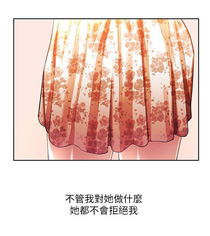 狼与香辛料漫画韩漫全集-第1话无删减无遮挡章节图片 