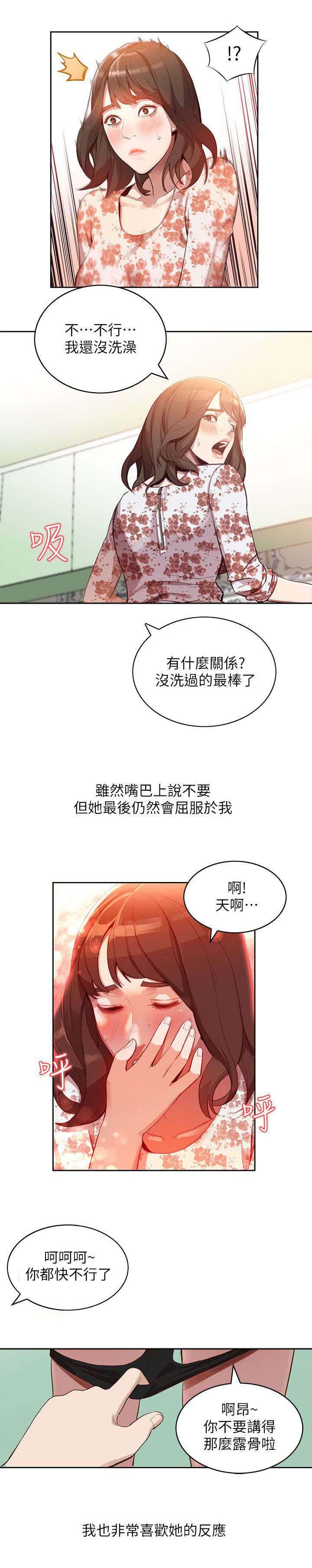 狼与香辛料漫画韩漫全集-第1话无删减无遮挡章节图片 