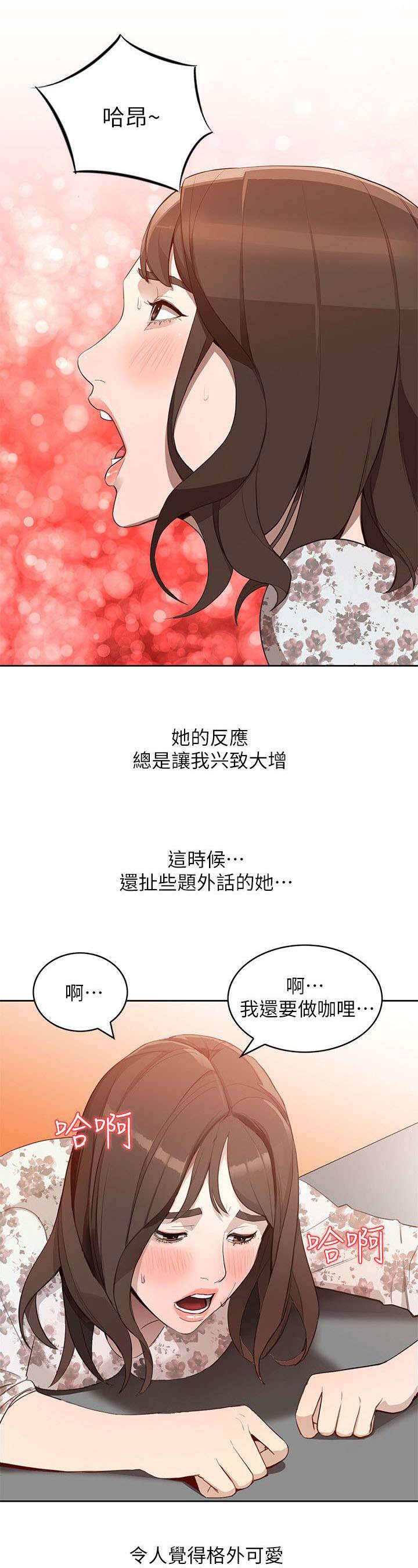 狼与香辛料漫画韩漫全集-第1话无删减无遮挡章节图片 