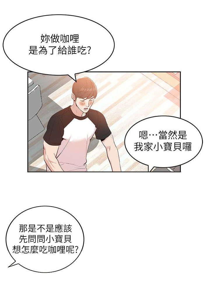 狼与香辛料漫画韩漫全集-第1话无删减无遮挡章节图片 