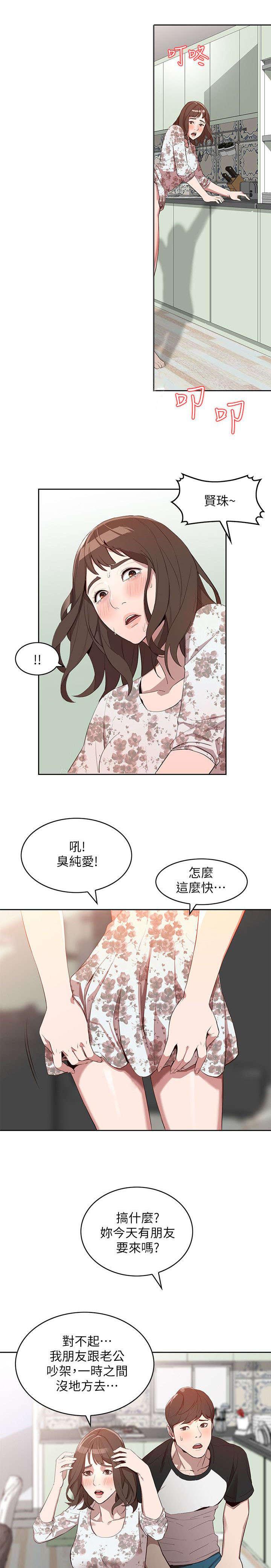 狼与香辛料漫画韩漫全集-第1话无删减无遮挡章节图片 