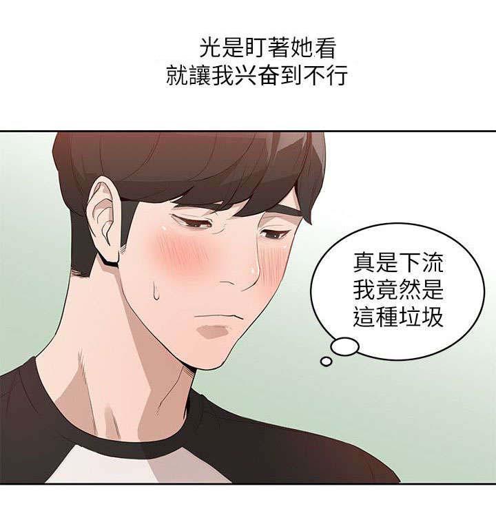 狼与香辛料漫画韩漫全集-第2话无删减无遮挡章节图片 
